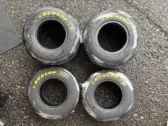 【未使用スリックタイヤ DUNLOP SL22】4本セット