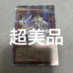 2025年最新】エクレシア 25th psa10の人気アイテム - メルカリ