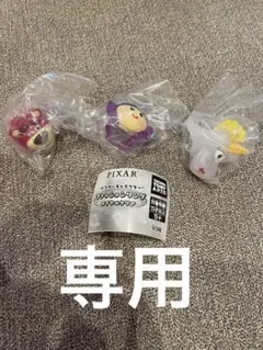 ピクサーファッションリング