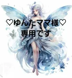 ♡ゆんたママ様専用♡ 速達発送　クレマチス苗　☆ビル度∟У¤п☆