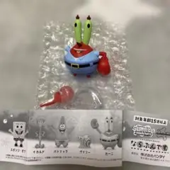 スポンジボブならぶんです カーニ