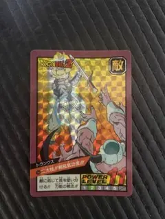 ドラゴンボールZ スーパーバトル　トランクス 56 ニ大技!!剣&気功波!!!