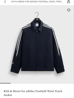 KITH & Messi football wool track jacketのサムネイル