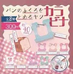 ぬぬ様 リクエスト 2点 まとめ商品