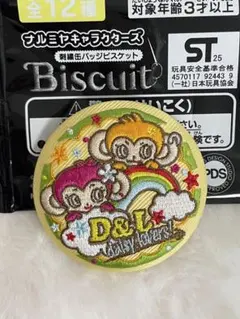 ナルミヤキャラクターズ 刺繍缶バッジビスケット ルッキー ミンキー