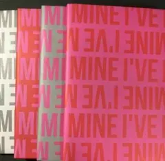 IVE 　I've mine　アルバム　4形態セット　開封済み　トレカなし