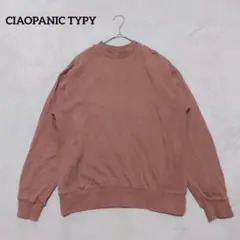 E7-3726　スエット　クルーネック　コットン　S【チャオパニックティピィ】