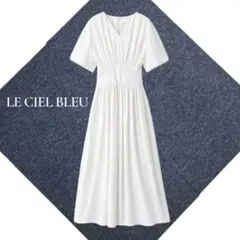 2026年最新】Le ciel bleu ラウンドフォームドレスの人気アイテム
