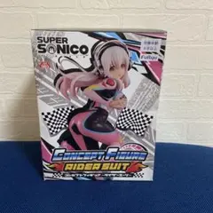 【未開封】すーぱーそに子　ライダースーツ　フィギュアのサムネイル