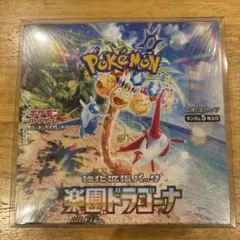 2026年最新】楽園ドラゴーナ box シュリンクなしの人気アイテム - メルカリ