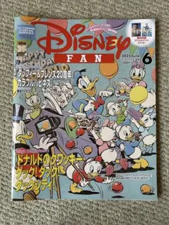 Item thumbnail for item 4e5b6f2c-0914-40e9-9677-494426e5c30a