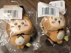 ちいかわ　たぬきだもんくじ　C賞　ぜったいたぬきなマスコット(うさぎ)　2個