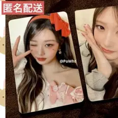 ive ウォニョン トレカ empathy starriver 3.0 特典