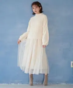 MAJESTIC LEGON チュールレースドッキングスカート アイボリー