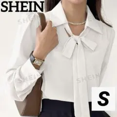☆美品☆ Shein DAZY 無地柄 タイネック パフスリーブ ブラウス S
