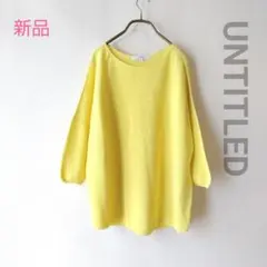 新品 UNTITLED アンタイトル ニット 七分袖カットソーイエロー