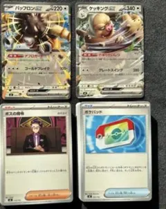 ポケモンカード　MEGA スタートデッキ100 バトルコレクション No.88