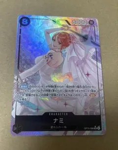 ワンピースカード ナミ OP15-086 SR パラレル 神の島の冒険