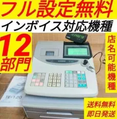 2026年最新】CASIO TE-120の人気アイテム - メルカリ