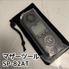 2026年最新】ミニ アストロスコープの人気アイテム - メルカリ