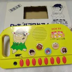 Item thumbnail for item e19f3499-94bb-408e-82cb-fe97136ddd81