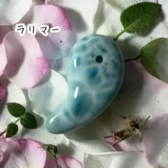 ꕤドミニカ共和国ꕤラリマーペンダントトップ　天然石