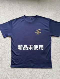 【新品未使用】　最新2025モデル.サントリー.プレモルTシャツ非売品