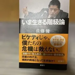 いずみ様 リクエスト 3点 まとめ商品