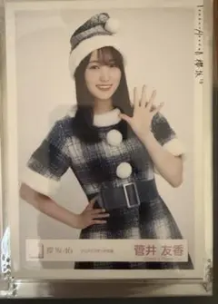 Item thumbnail for item d1ab2d43-d1e0-4cee-a34d-444cd2a109bd