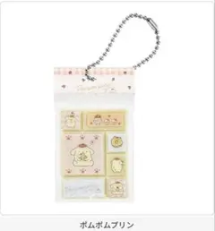 [新品未使用]サンリオ タイルシール ミニチュアチャーム ガチャ ポムポムプリン