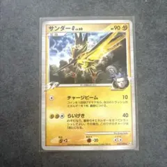 Item thumbnail for item 28793291-3709-4ff8-806c-409f1fa054ec