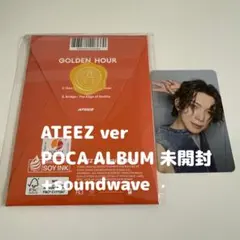 ATEEZ ヨサン ヨントン トレカ CD