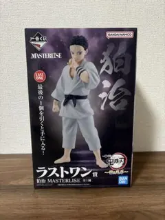 BANDAI MASTERLISE 狛治　フィギュア 劇場版にて初登場の狛治がラストワン賞でフィギュア化！「一番