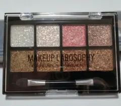 アイシャドウパレット 8色入り