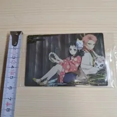 鬼滅の刃ウエハース　錆兎と真菰016