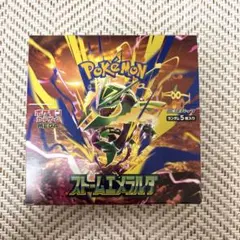 ポケモンカードゲーム 拡張パック ストームエメラルダ BOX ペリペリ