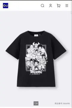 GU グラフィックT DRAGON BALL DAIMA 親子コーデ2枚セットのサムネイル