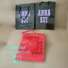 ANNA SUI ショップ袋 3枚セットのサムネイル