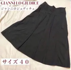 GIANNI LO GIUDICE ブラック フレアスカート サイズ40