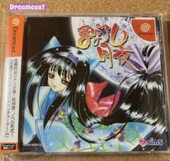 Item thumbnail for item 514baacd-2857-4d10-9200-efbc06ef1aef