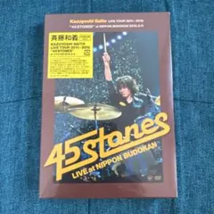 2026年最新】KAZUYOSHI SAITO LIVE TOUR 2011~2012 45 STONES at 日本