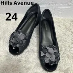 ⭐️未使用級⭐️　ヒルズアヴェニュー　パンプス　ウェッジソール　厚底　ブラック ヒルズアヴェニュー HILLS AVENUE プレーン クリアウェーブ