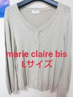 【美品】marie claire bis 透かし編みカーディガン ベージュ L