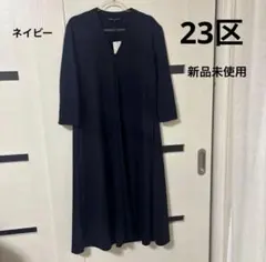 23区 新品タグ付 ネイビー ワンピース 38のサムネイル