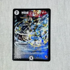 Item thumbnail for item df14ffb6-ffff-41df-996c-2533871fd824