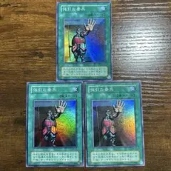 2026年最新】強引な番兵の人気アイテム - メルカリ