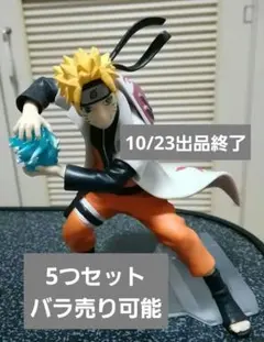2025年最新】ナルト フィギュアの人気アイテム - メルカリ