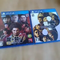 【PS4】龍が如く8 & 龍が如く7 光と闇の行方 ソフトセット