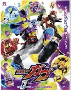 非売品未使用】仮面ライダーゼッツ B2ポスター 万津莫 希少品 レア