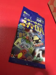 2026年最新】ポケモンシール烈伝 未開封の人気アイテム - メルカリ